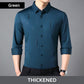 2025👔Men's Stylish Thickened Seamless Lapel Shirt
