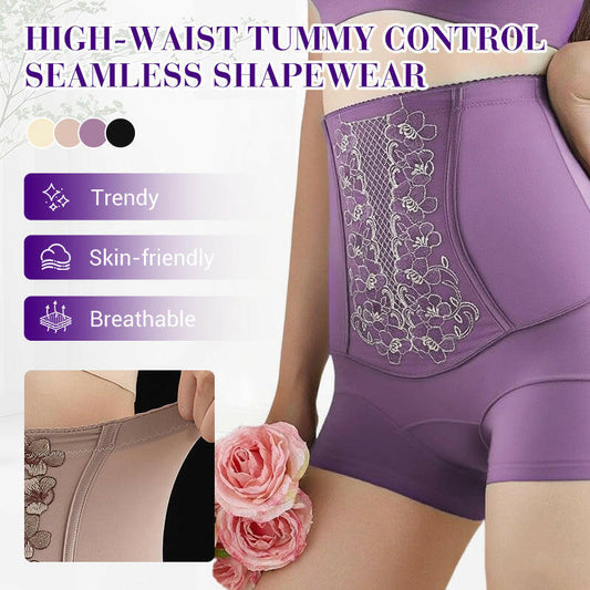 High-Waist Tummy Control Seamless Shapewear