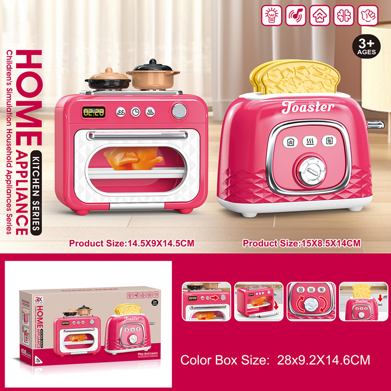 Kids Pretend Play Kitchen Appliance Toy Set